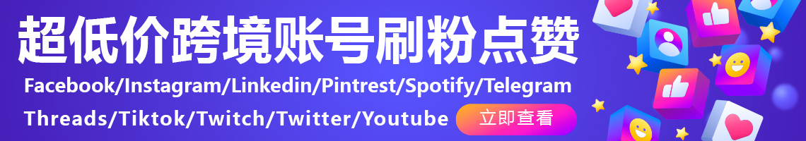 廣告也精彩